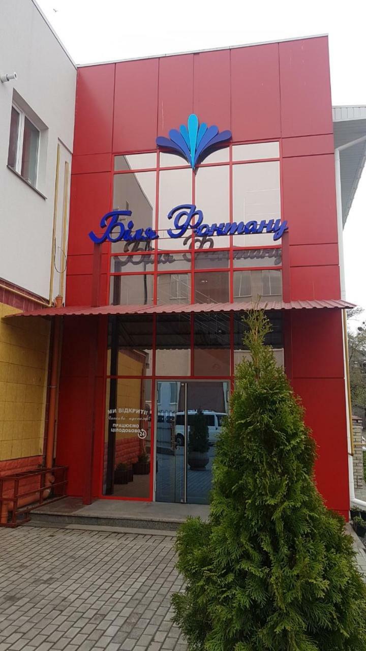 Готель Біля Фонтану Vinnytsia Exterior photo